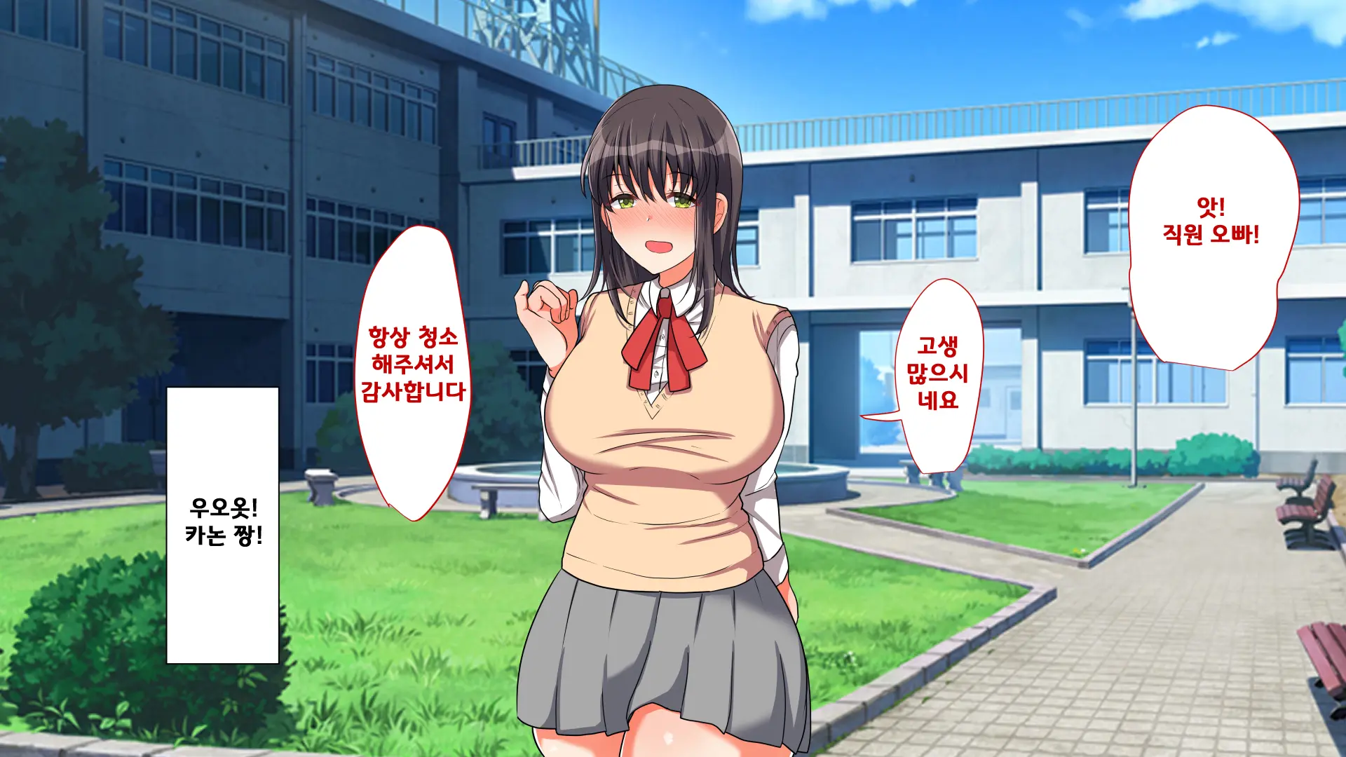 Ojou-Sama Gakkou Ni Otoko Wa Ore Dake! Yarimakuri School Life!